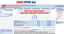 Desktop Screenshot of kursk.subcontract.ru